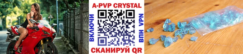 Что такое Чернушка Каннабис  АМФ  COCAIN  ГАШ  Меф  A-PVP 