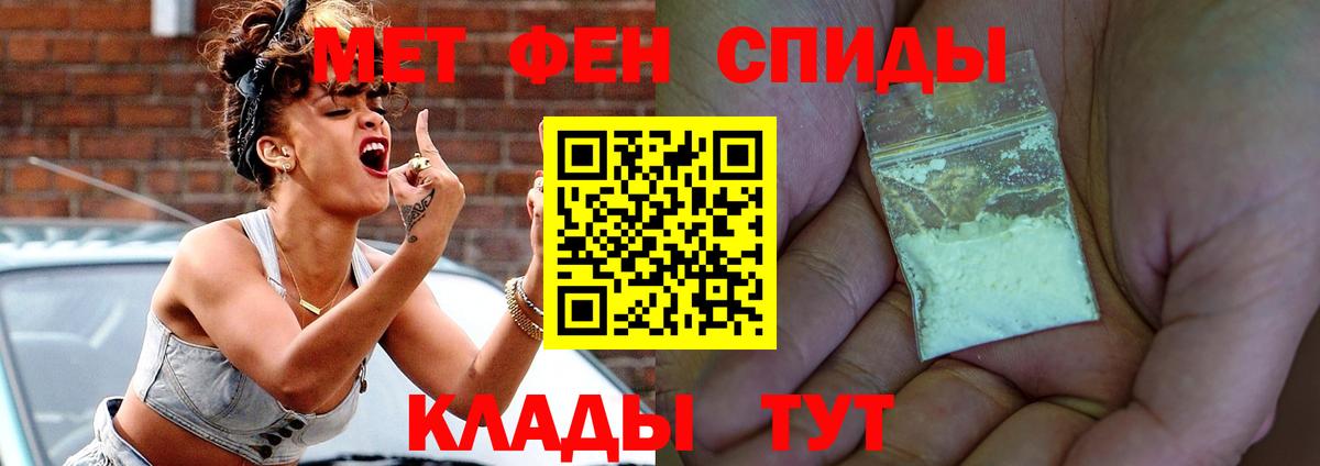 Amphetamine Розовый Чернушка