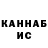 Амфетамин Розовый Ronald Joe