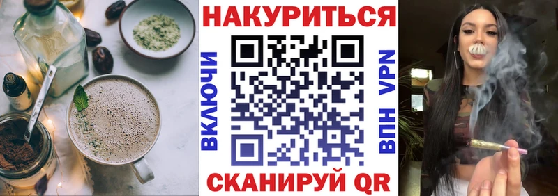 купить наркоту  сайты даркнета формула  Еда ТГК марихуана  Чернушка  блэк спрут вход 
