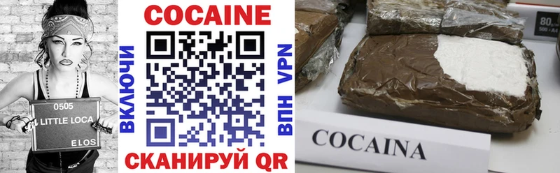 Cocaine 99%  Чернушка 