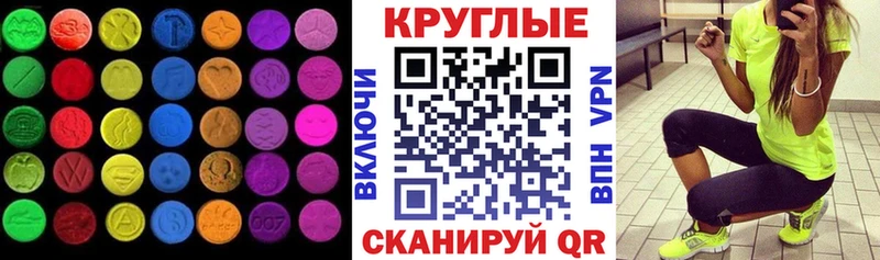Ecstasy TESLA  где продают наркотики  мега ссылки  Чернушка 