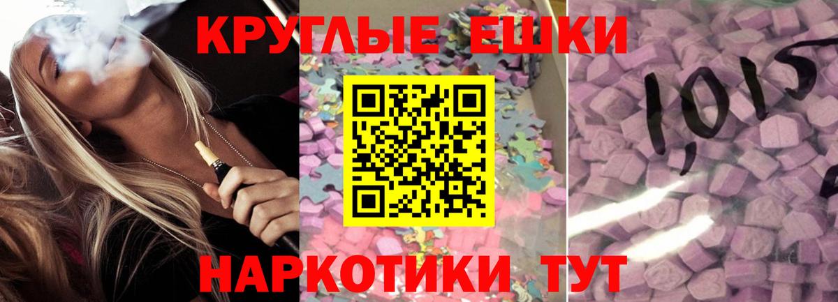 Чернушка  даркнет официальный сайт  ЭКСТАЗИ VHQ  Экстази  Вход с VPN  Ecstasy TESLA 