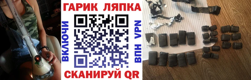 Гашиш Premium  Чернушка 