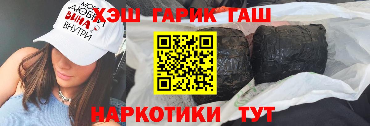 A-PVP СОЛЬ кристаллы  Cocaine  Чернушка  ГАШ  МДМА  ЭКСТАЗИ  Мефедрон   Вход с VPN 
