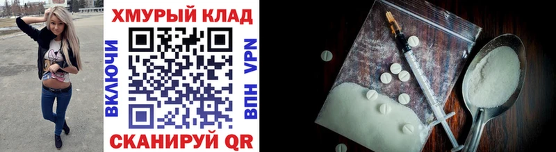 kraken рабочий сайт  Чернушка  Героин VHQ 