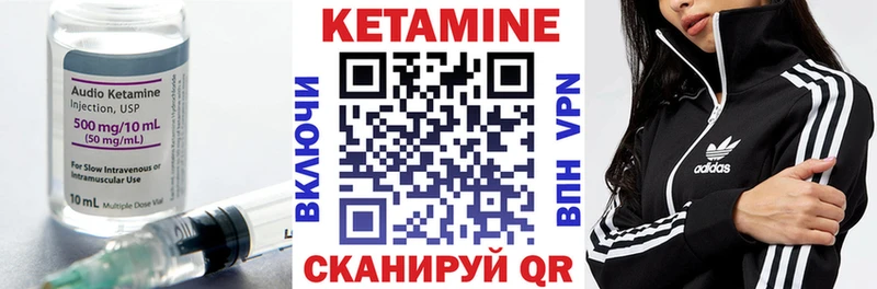 Кетамин VHQ  Чернушка 