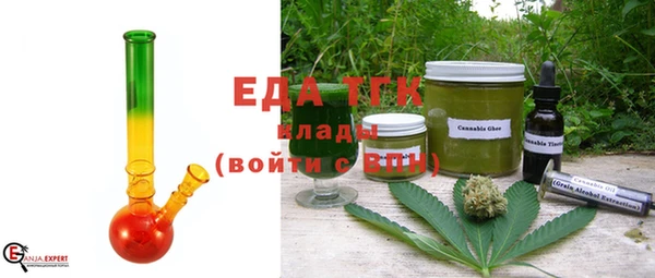 марихуана Арсеньев