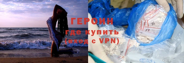 МДМА Аркадак