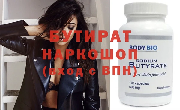 кристаллы Армянск