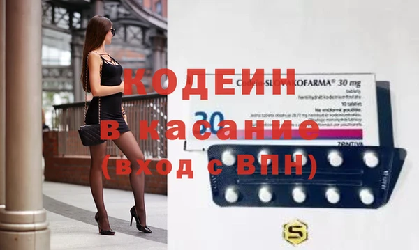 ГАЛЛЮЦИНОГЕННЫЕ ГРИБЫ Семикаракорск