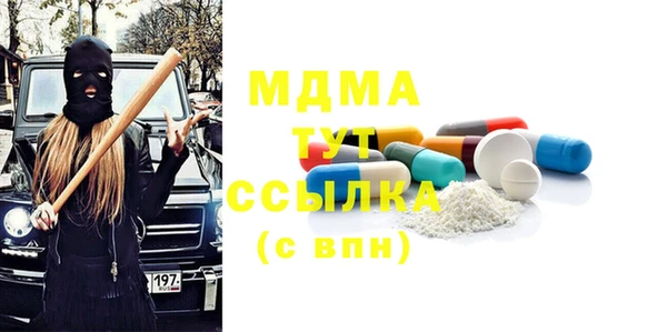 кристаллы Армянск