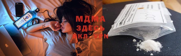 кристаллы Армянск