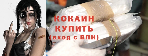 кристаллы Армянск