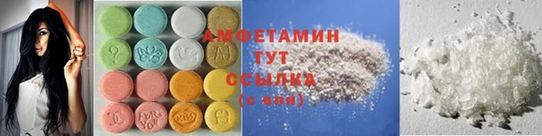 кристаллы Армянск