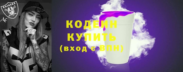 MESCALINE Баксан