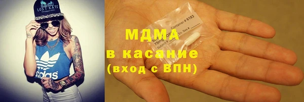 кристаллы Армянск