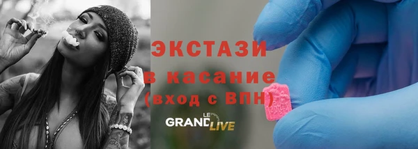 MESCALINE Баксан