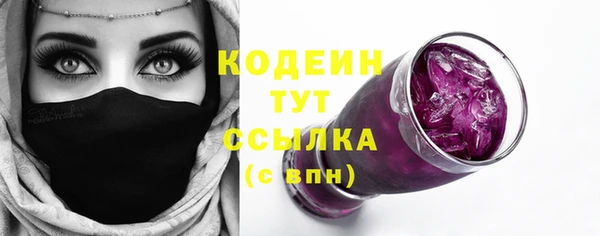 кристаллы Балабаново