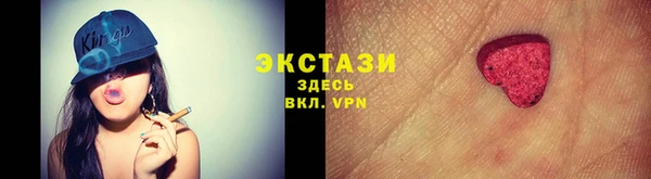 марки lsd Балахна