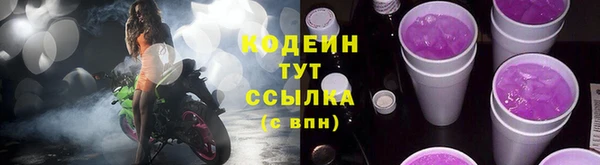 марки lsd Балахна