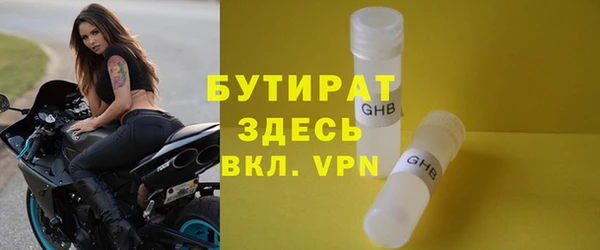 MESCALINE Семилуки