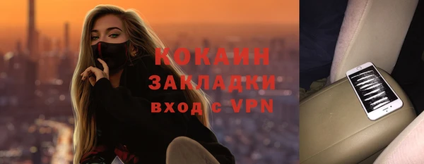 марихуана Арсеньев