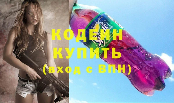 марки lsd Балахна