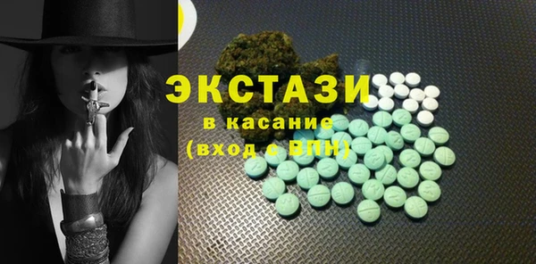 марихуана Арсеньев