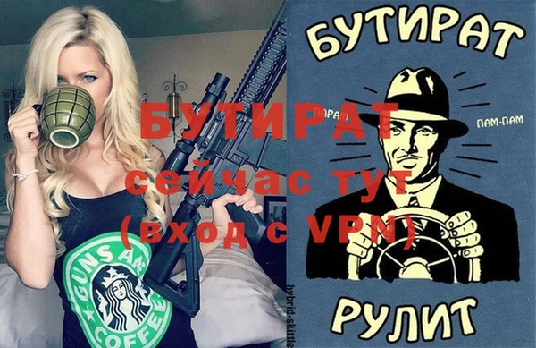 MESCALINE Семилуки