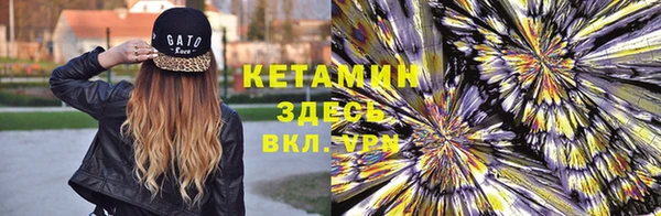 кристаллы Армянск