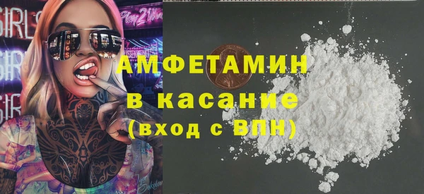 кристаллы Армянск