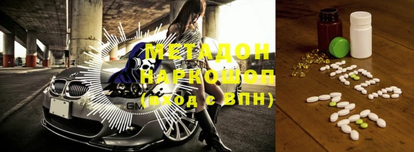 МДМА Аркадак