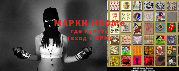 МДМА Аркадак