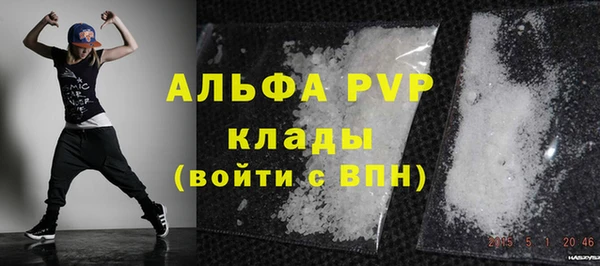 ГАЛЛЮЦИНОГЕННЫЕ ГРИБЫ Семикаракорск
