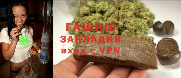кристаллы Армянск