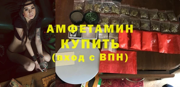 кристаллы Армянск