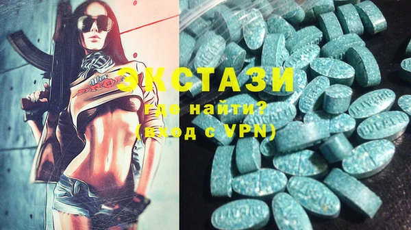 МДМА Аркадак