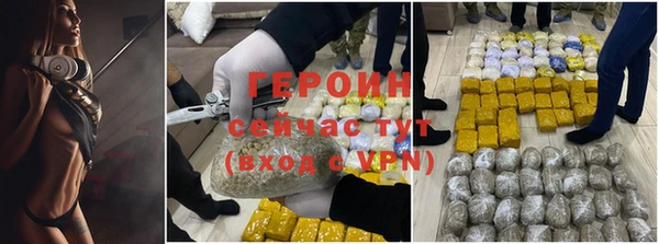 кристаллы Балабаново