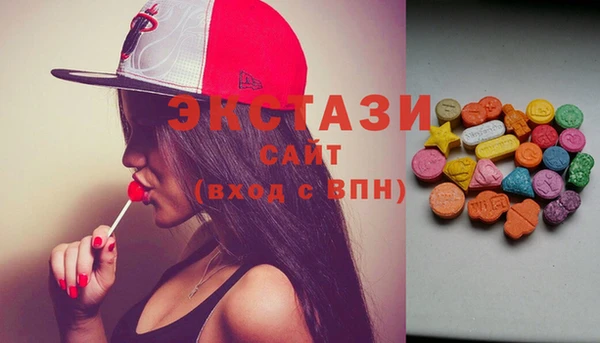 кристаллы Балабаново