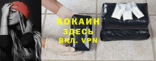 кристаллы Армянск