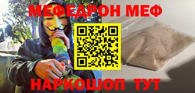 MDMA Premium VHQ Северобайкальск