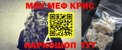 кокаин перу Севастополь