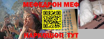 кокаин перу Севастополь