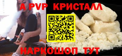 гашишное масло Свободный