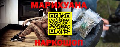 кокаин перу Севастополь