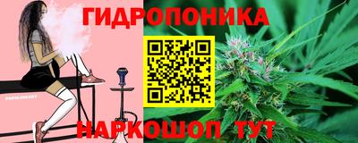 кокаин перу Севастополь