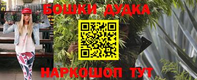 кокаин перу Севастополь