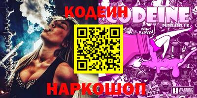 кокаин перу Севастополь