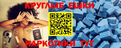 MDMA Premium VHQ Северобайкальск
